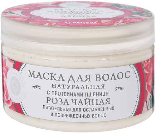 Пивная маска для волос от manufaktura