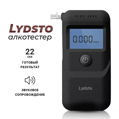 Lydsto alcohol tester. Алкотестер Xiaomi lydsto. Алкозамок фирмы.