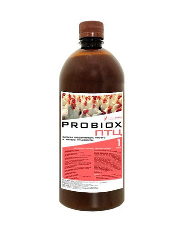 Пробиокс апи. Пробиокс.