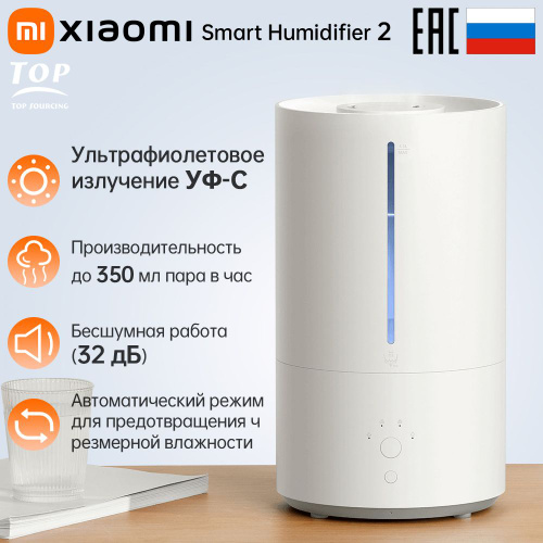 Smart humidifier 2 отзывы