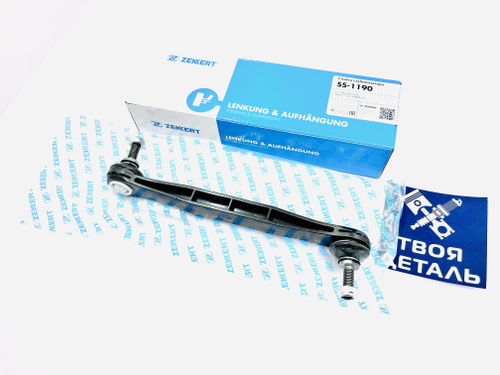 Стойка Стабилизатора Мондео 3 Купить