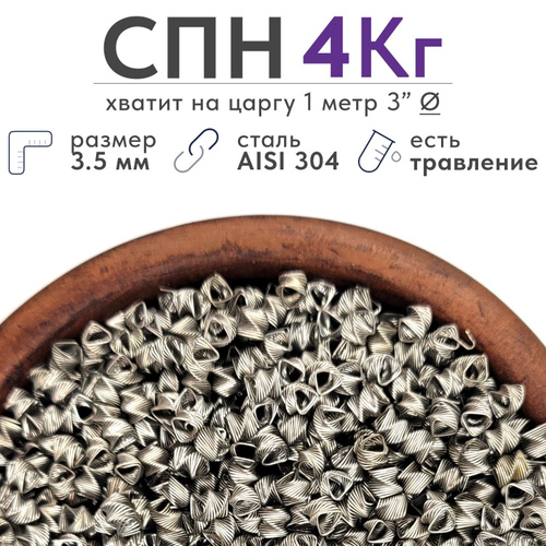 Выплата накопительной части пенсии пенсионерам. Единовременная выплата средств пенсионных накоплений. Выплата страховой пенсии. Что значит спн превышает 5 процентов. Размер единовременной выплаты накопительной части пенсии.