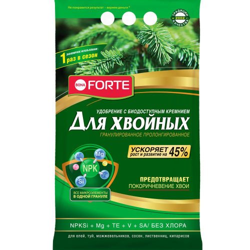 6841 отзыв на Удобрение для туй елей сосен можжевельника хвойных ...