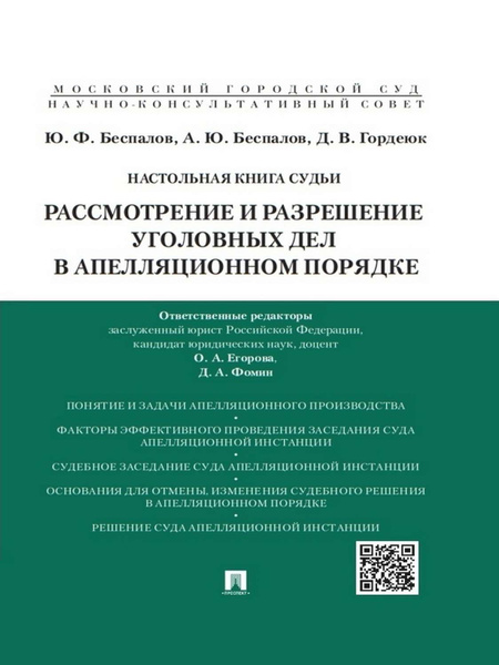 Практическое пособие по налогу это