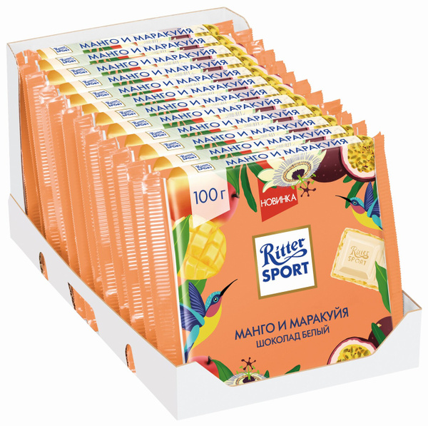 Шоколад Ritter Sport Манго и маракуйя, белый, с начинкой из крема манго ...