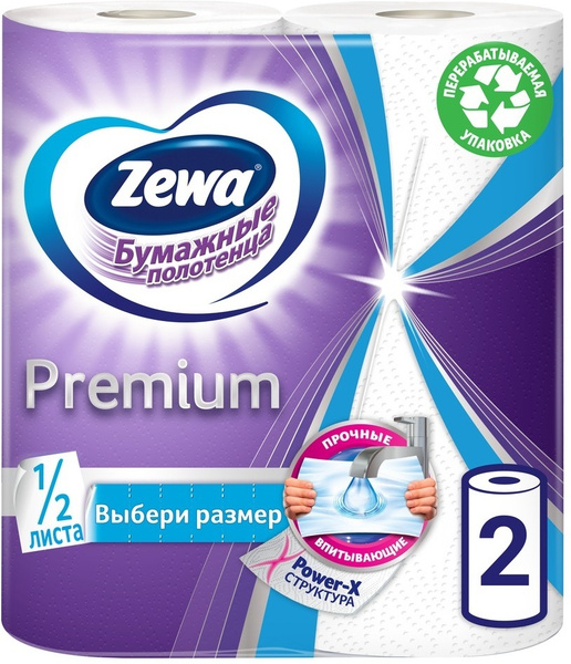 Бумажные полотенца Zewa Premium, 2 рулона - купить с доставкой по ...