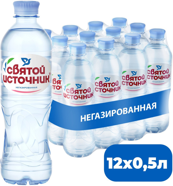 Вода питьевая Святой Источник негазированная, ПЭТ 0.5 л (12 штук ...