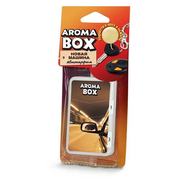 Ароматизатор подвесной (New car/Новая машина) "AROMA" BOX AROMA BOX B ...