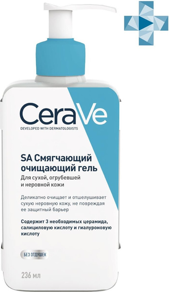 CeraVe SA Гель для ухода за кожей Смягчающий, очищающий, для сухой ...