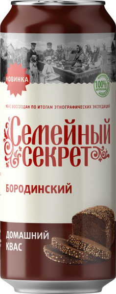 Характеристики Квас Семейный Секрет Домашний Бородинский, 0,5 л х 12 шт ...