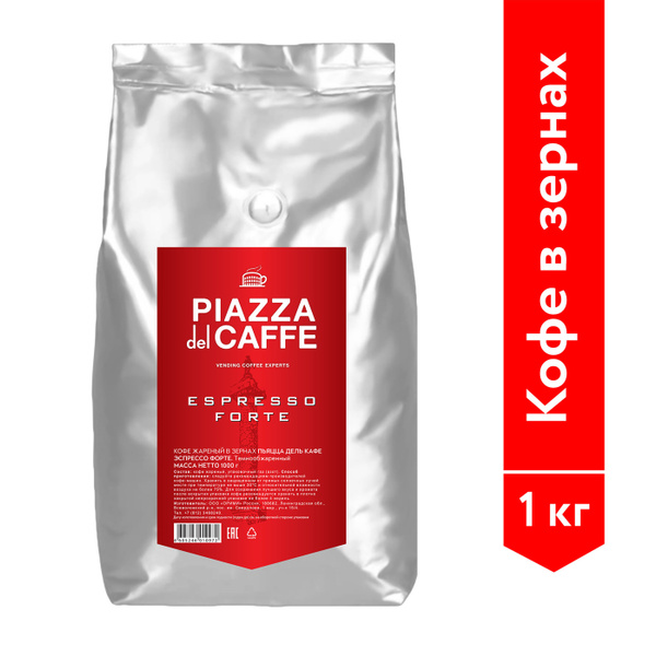 Кофе в зернах Piazza del Caffe Espresso Forte, 100% робуста, 1 кг ...