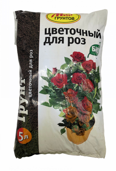Грунт для Роз 5л, 1 шт. - купить по низкой цене в интернет-магазине ...