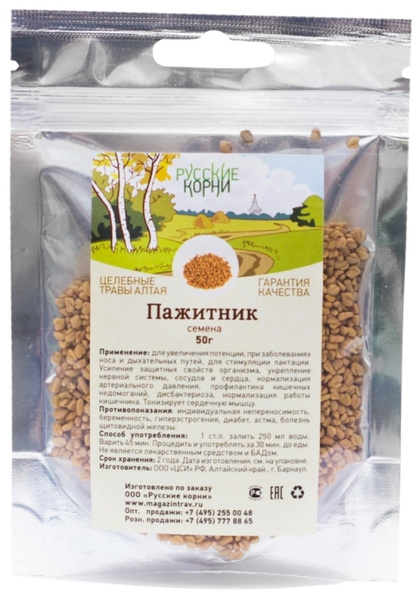 Русские Корни, Пажитник (Хельба) семена 50 гр. - купить с доставкой по ...