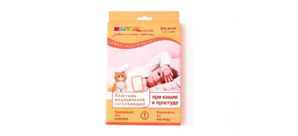 Магикопласт Пластырь для груди 761924307 - купить с доставкой по ...