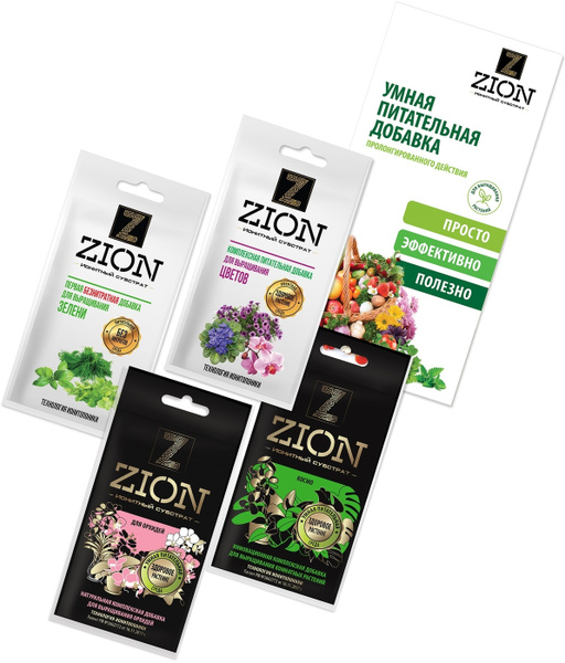 ZION (ЦИОН) Набор саше N10 (Космо + Для цветов + Для зелени + Для ...