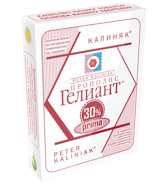Прополис Гелиант 30% "Prima" купить на OZON по низкой цене (272988927)