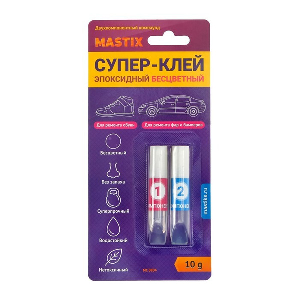 Супер-клей MASTIX эпоксидный, бесцветный МС 0804, 10 гр - купить по ...
