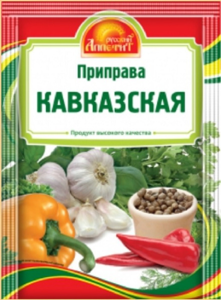Приправа Кавказская "Русский аппетит", 15 г, 40 шт. - купить с ...