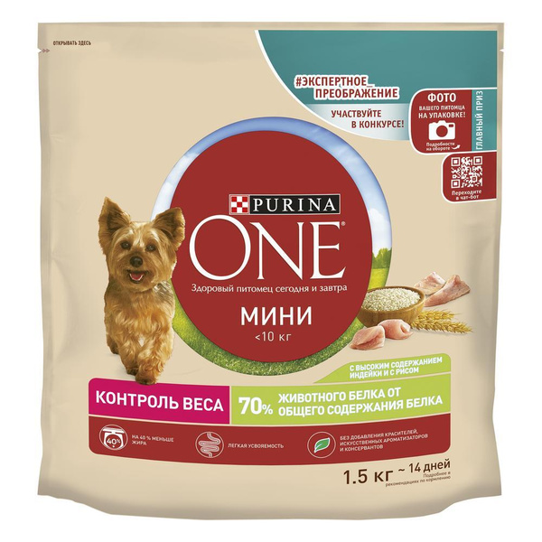 Купить Корм Purina One 1.5 Кг