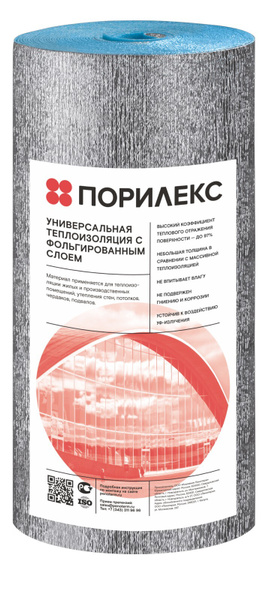 Отражающая теплоизоляция Порилекс НПЭ ЛФ тип А (голубой), 10 мм х 1,2м ...