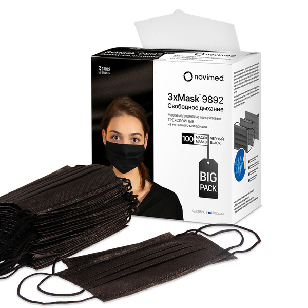 Маска медицинская 3xMask в коробке 100 шт - купить с доставкой по ...