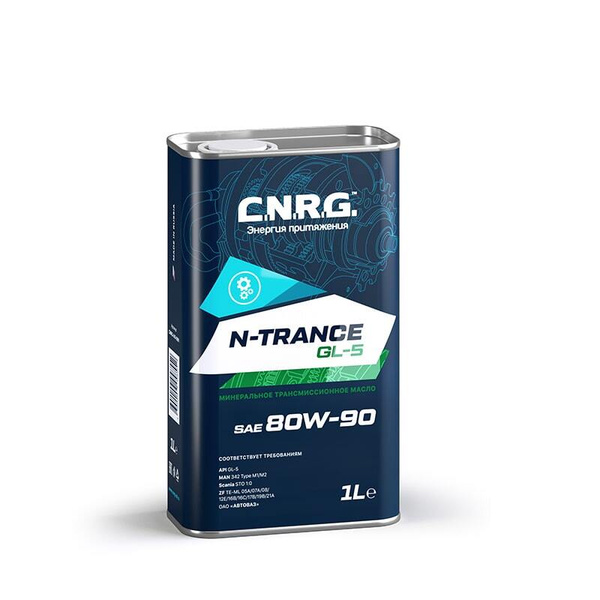 Масло трансмиссионное C.N.R.G. N-Trance 80W-90 GL-5 (кан.1л) - купить ...