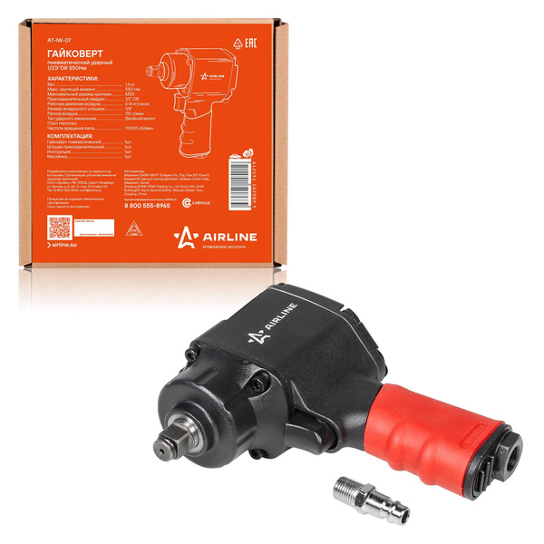 Гайковерт пневматический 1/2"DR 550Нм (AIRLINE)