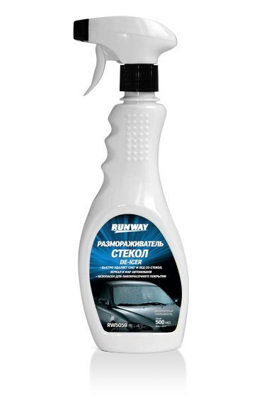 Антигравий Runway - купить по выгодным ценам в интернет-магазине OZON ...