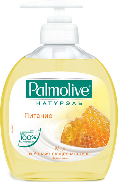 Мыло жидкое для рук Ozon