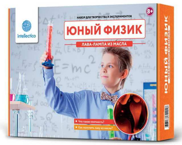 Набор Юного физика, физические опыты, Лава-Лампа из масла - купить с ...