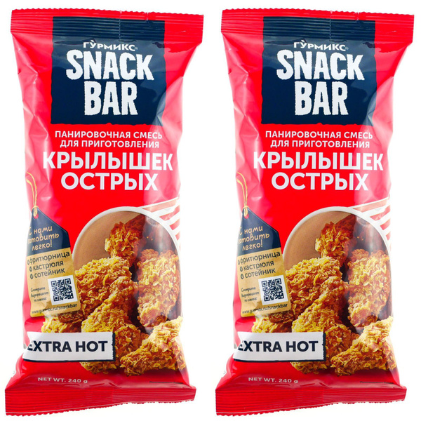 Панировочная смесь "ГУРМИКС"для приготовления крылышек острых 2 шт по ...