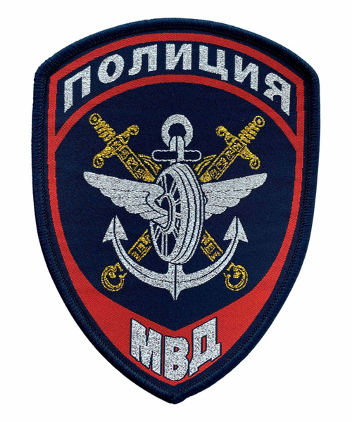 Шеврон жаккардовый транспортная полиция нового образца - купить с ...