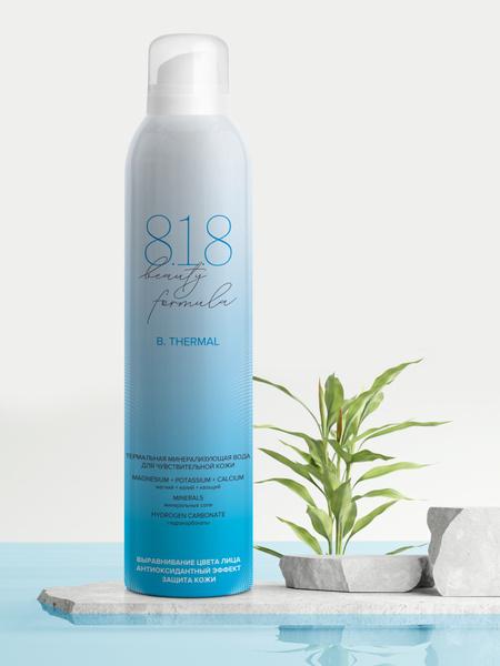 Термальная вода для лица 818 beauty formula с минералами для ...