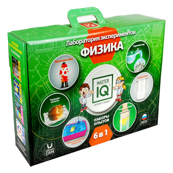 Набор для опытов Master IQ Лаборатория экспериментов Физика 6-в-1 ...