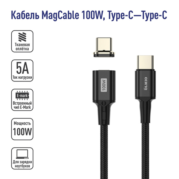Usb type c pd. Кабель Micro USB Hoco x5. Hoco Bamboo x5 Micro. Кабель USB - Hoco x5 Bamboo MICROUSB 1m черный. Кабель Hoco x5 Bamboo Charging Cable.