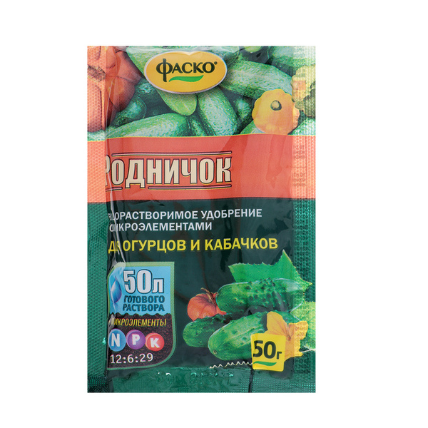 Фаско Удобрение - купить с доставкой по выгодным ценам в интернет ...
