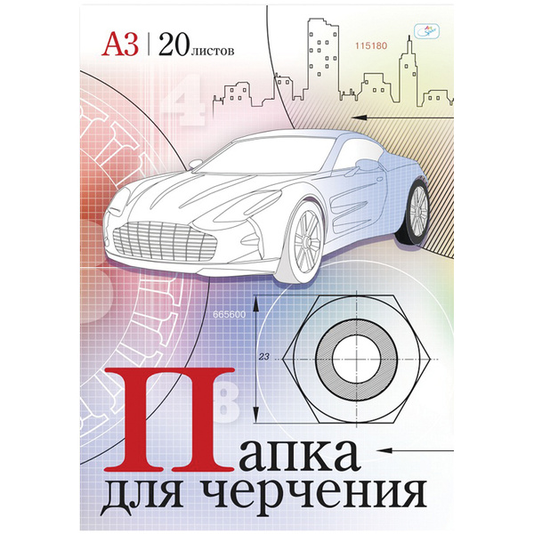 Папка для черчения А3, ArtSpace, без рамки, 20 листов, 160г/м2 - купить ...