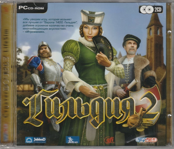 Игра Гильдия 2 (PC, Русская версия) купить по низкой цене с доставкой в ...