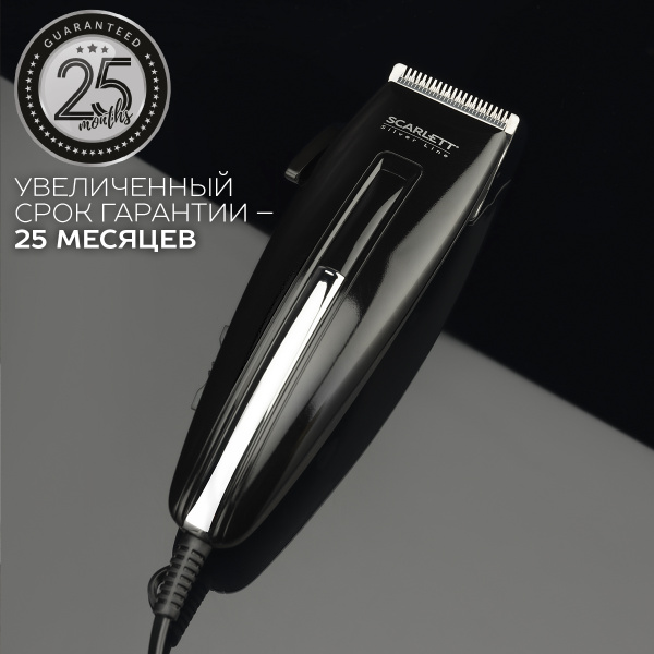 Машинка для стрижки Scarlett SC-HC63C11, черный - купить по выгодным ...