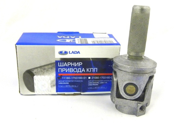 Шарнир КПП ВАЗ 1118 (АвтоВАЗ) в уп. - LADA арт. 11180170316001 - купить ...