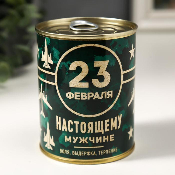 Носки в банке "Точных целей и ярких побед. 23 февраля" мужские - купить ...