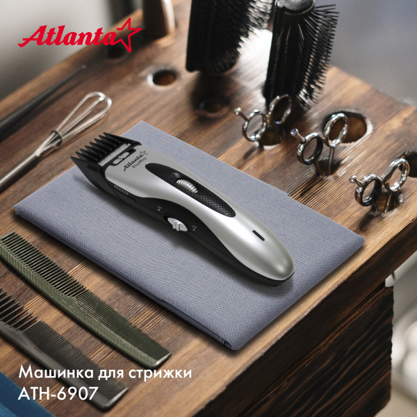 Машинка для стрижки Atlanta ATH-6907 (gray), серый, черный - купить по ...