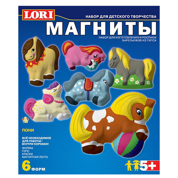 Фигурки из гипса на магнитах \"Пони\" - купить с доставкой по выгодным ...