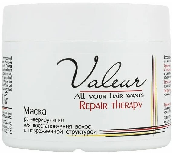 Liv Delano Маска для волос VALEUR Регенерирующая для восстановления ...