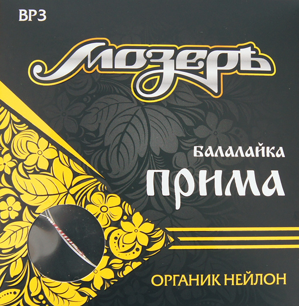 Комплект струн для балалайки прима, Мозеръ BP3 - купить с доставкой по ...