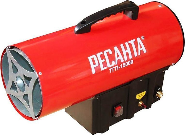 Ресанта ТГП-15000 тепловая газовая пушка - купить по выгодной цене в ...