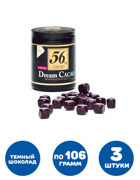 Шоколад LOTTE "Dream Cacao", горький (какао 56%), в кубиках, в ...
