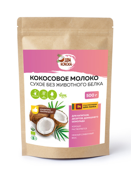 Сухая мякоть кокоса веганская для растительного кокосового напитка без ...