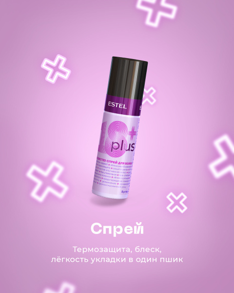 ESTEL PROFESSIONAL Увлажняющий спрей термозащита для волос 18+ PLUS ...