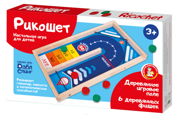 Настольная игра для развития ловкости "Рикошет" (вышибалка, слингпак ...